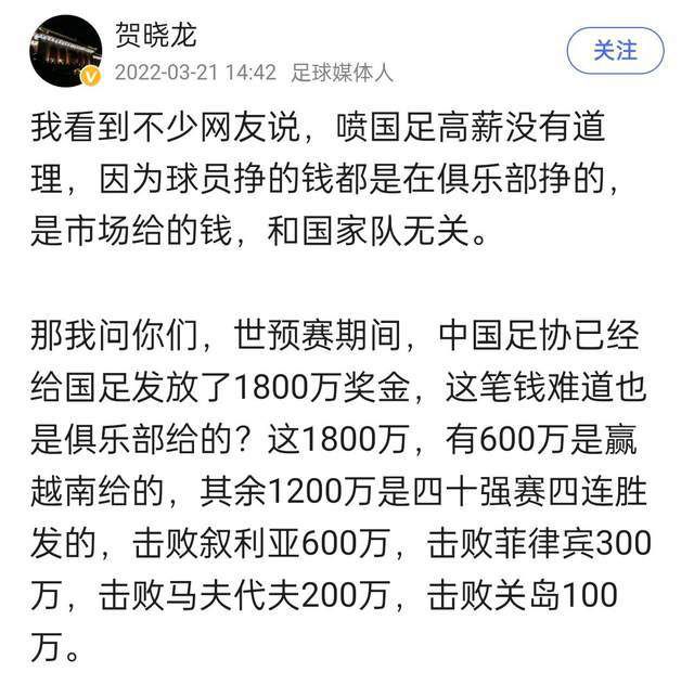 但都没有哪一次表演比此次的萧何一角更亮眼。